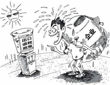 2017如何計(jì)算出口退稅金額？